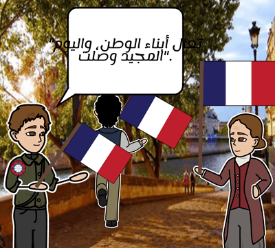 التغييرات الثورية في المجتمع الفرنسي