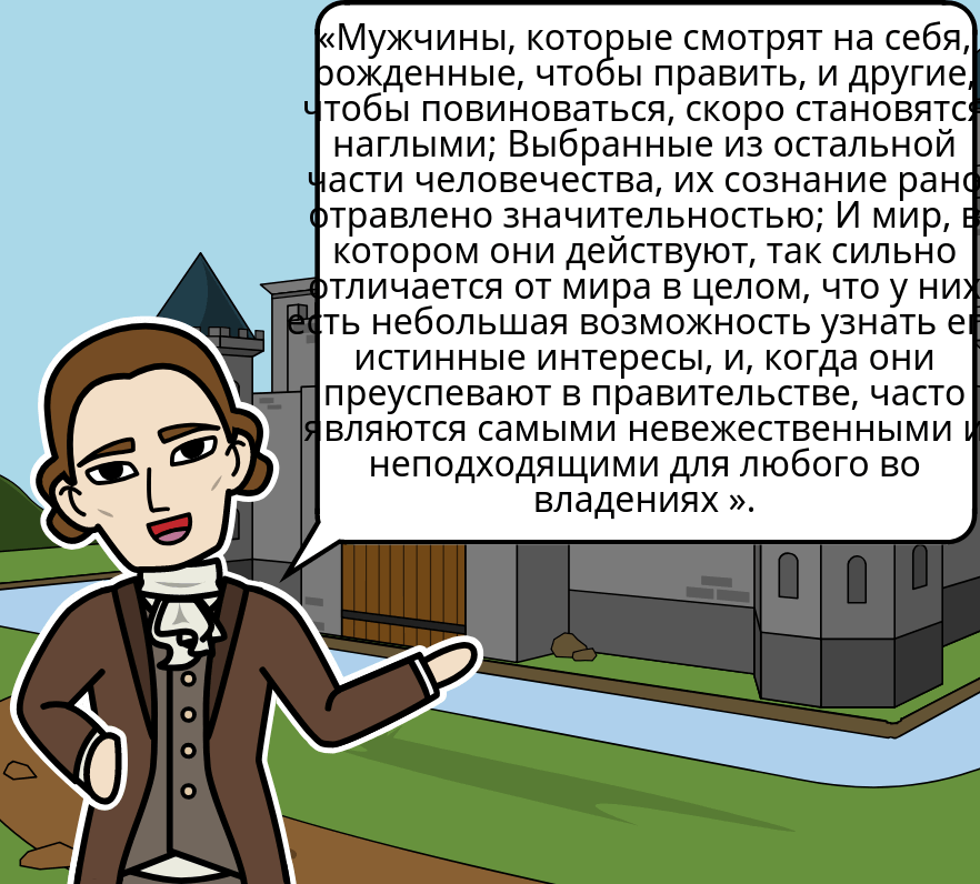 Анализ Смысла Здравого Смысла