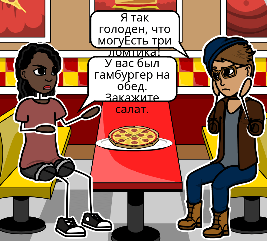 Что означает ред