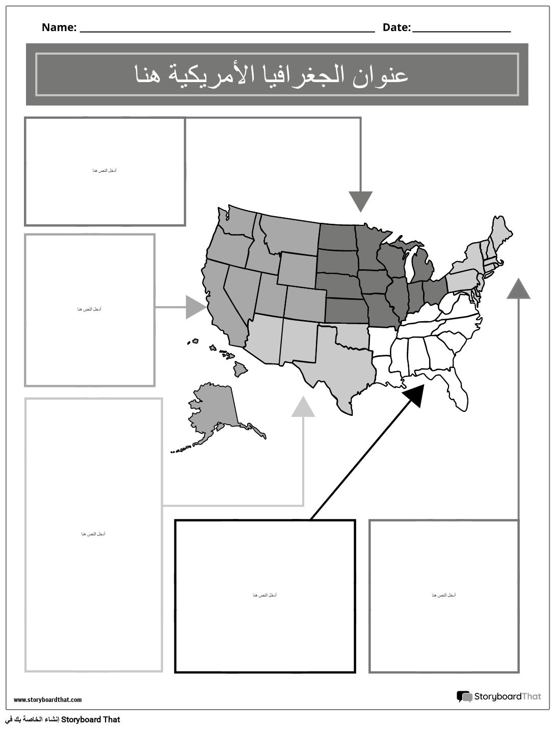 صورة جغرافية للولايات المتحدة بالأبيض والأسود 2