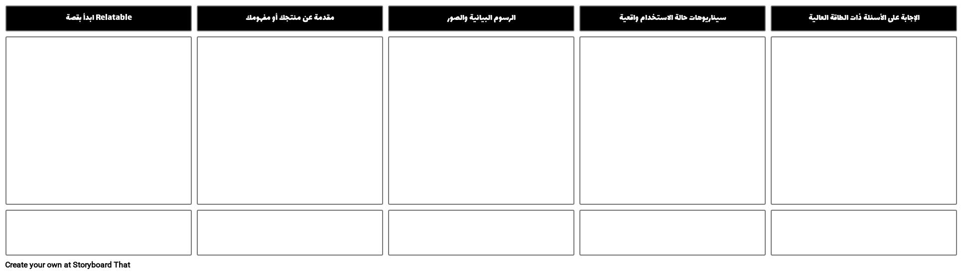 قالب عرض تقديمي مثير للاهتمام
