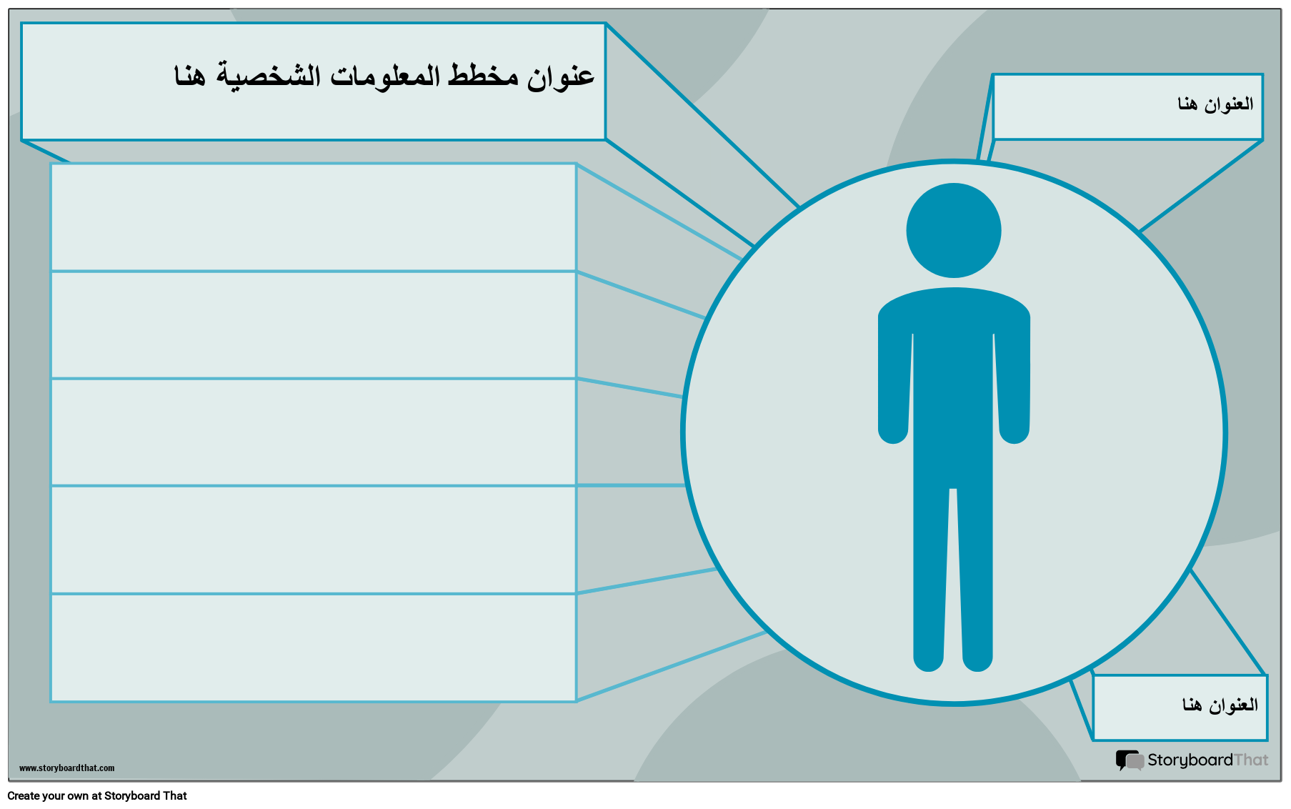 Storyboard That Storyboard That