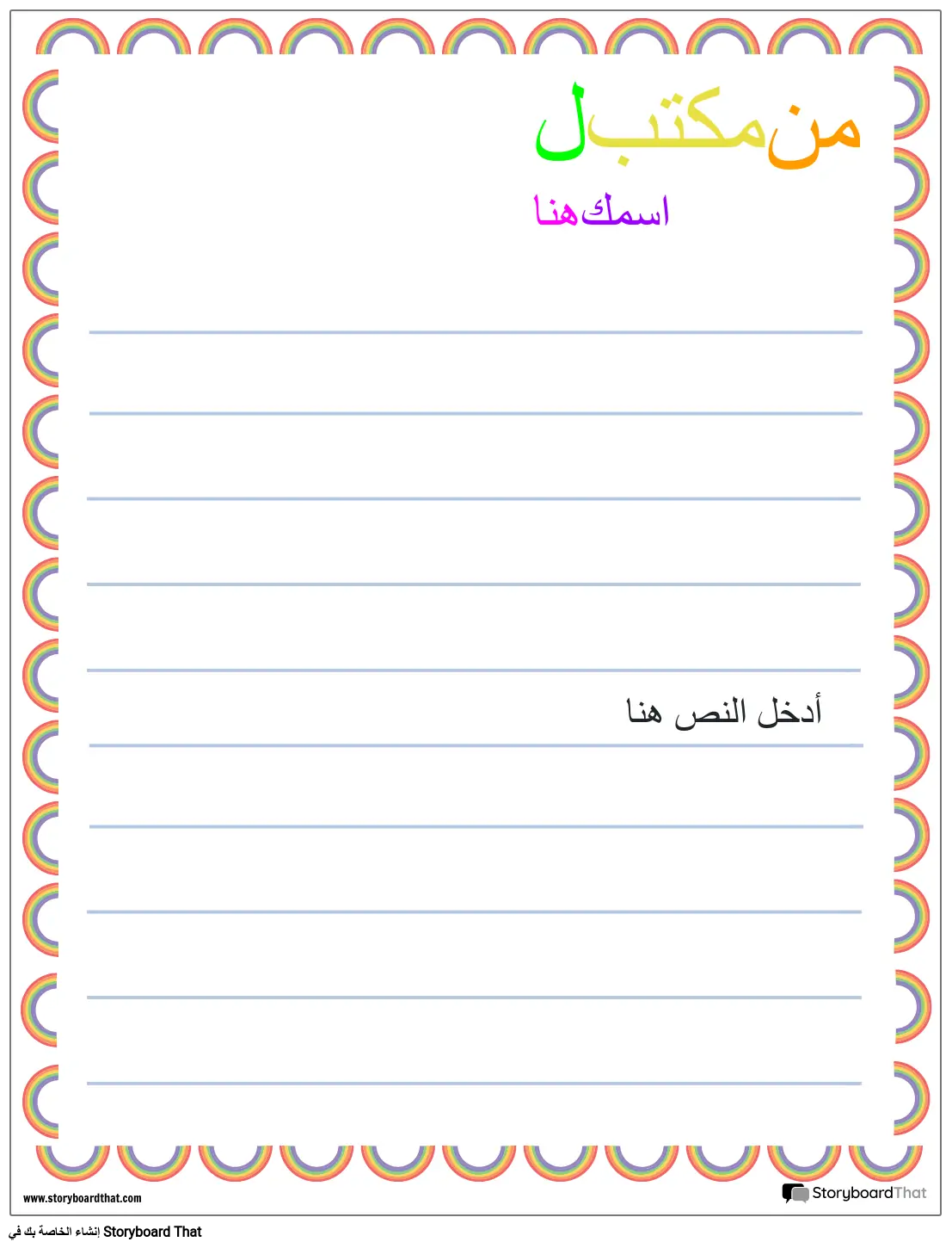 ملاحظات ولي الأمر والمعلم 3