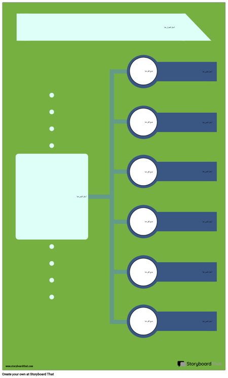 إنشاء الرسوم البيانية التعليمية قوالب Infographic فارغة