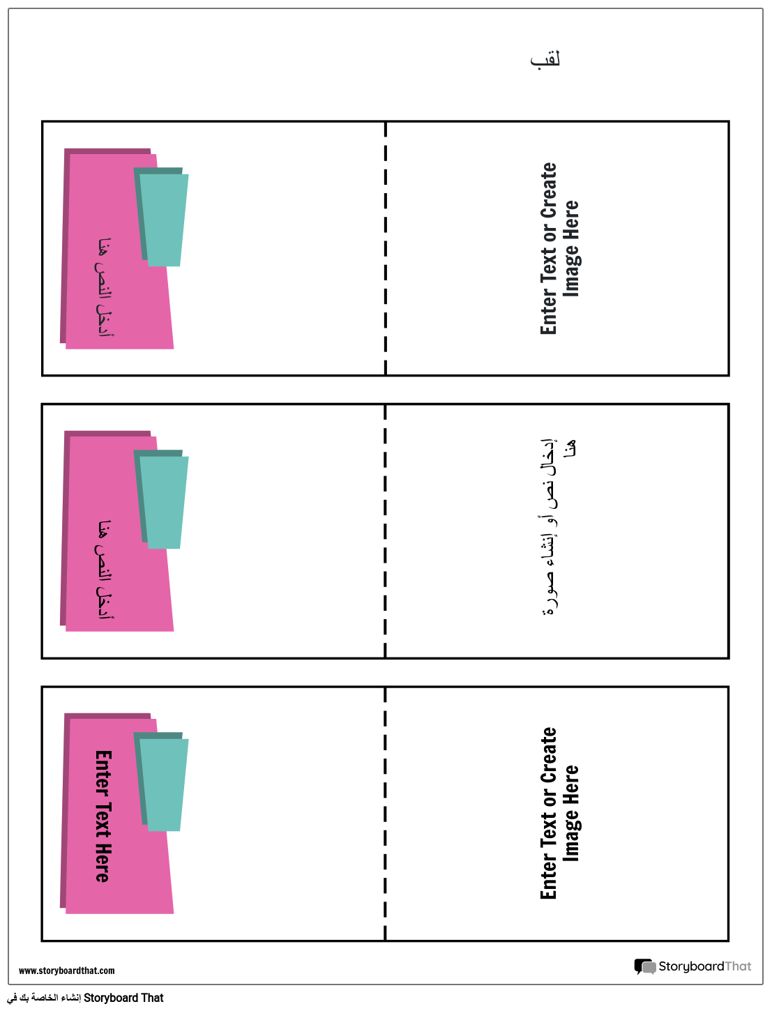 نموذج البطاقات التعليمية 5
