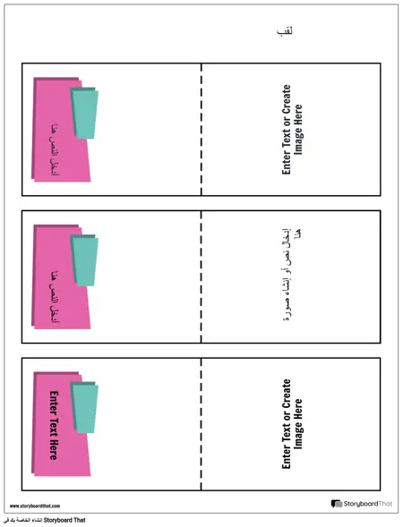 نموذج البطاقات التعليمية 5