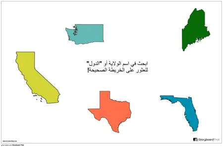 قالب خريطة مشروع الولاية
