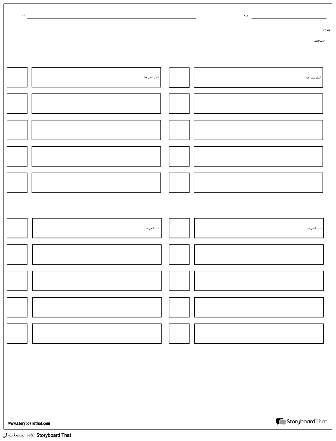 قائمة مرجعية مع مربعات