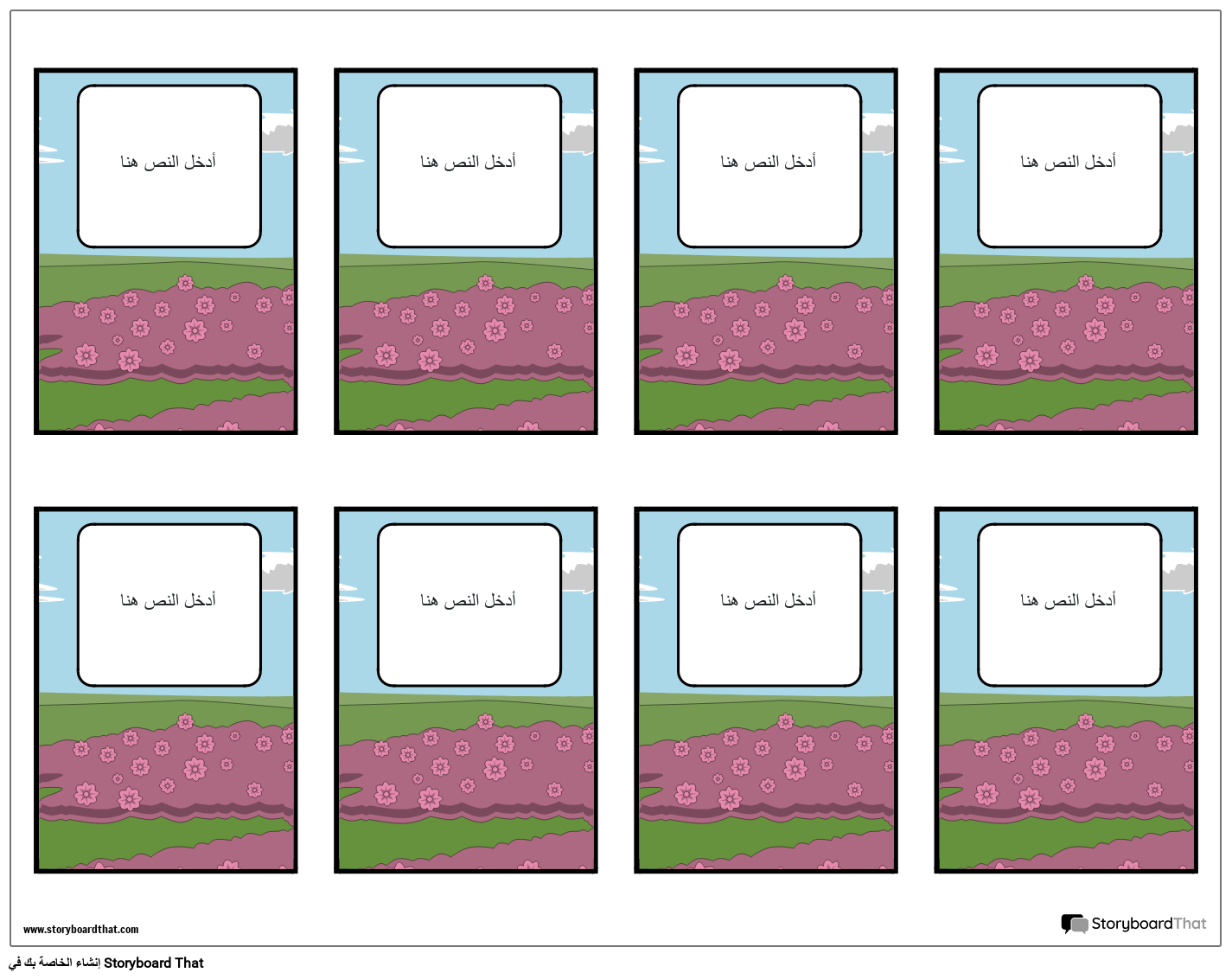 بطاقات تحت عنوان زهرة