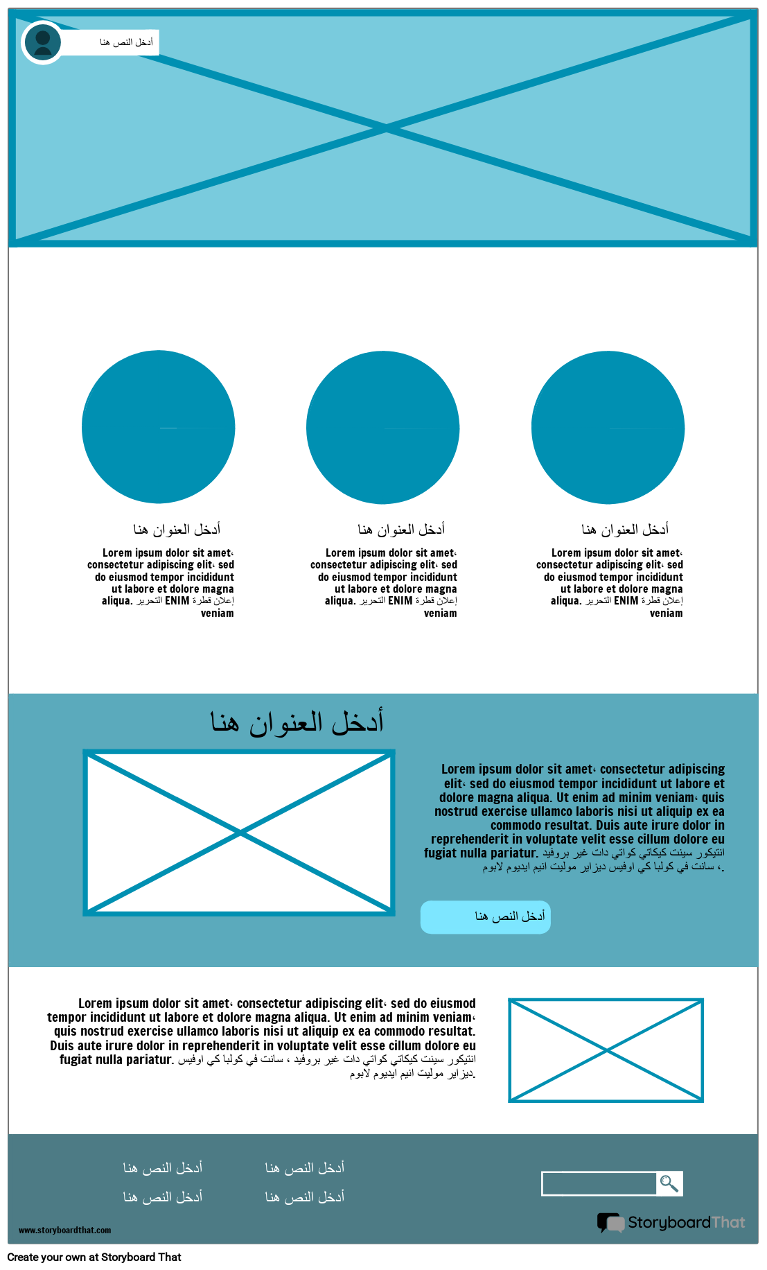 قالب تصميم المنتج 1