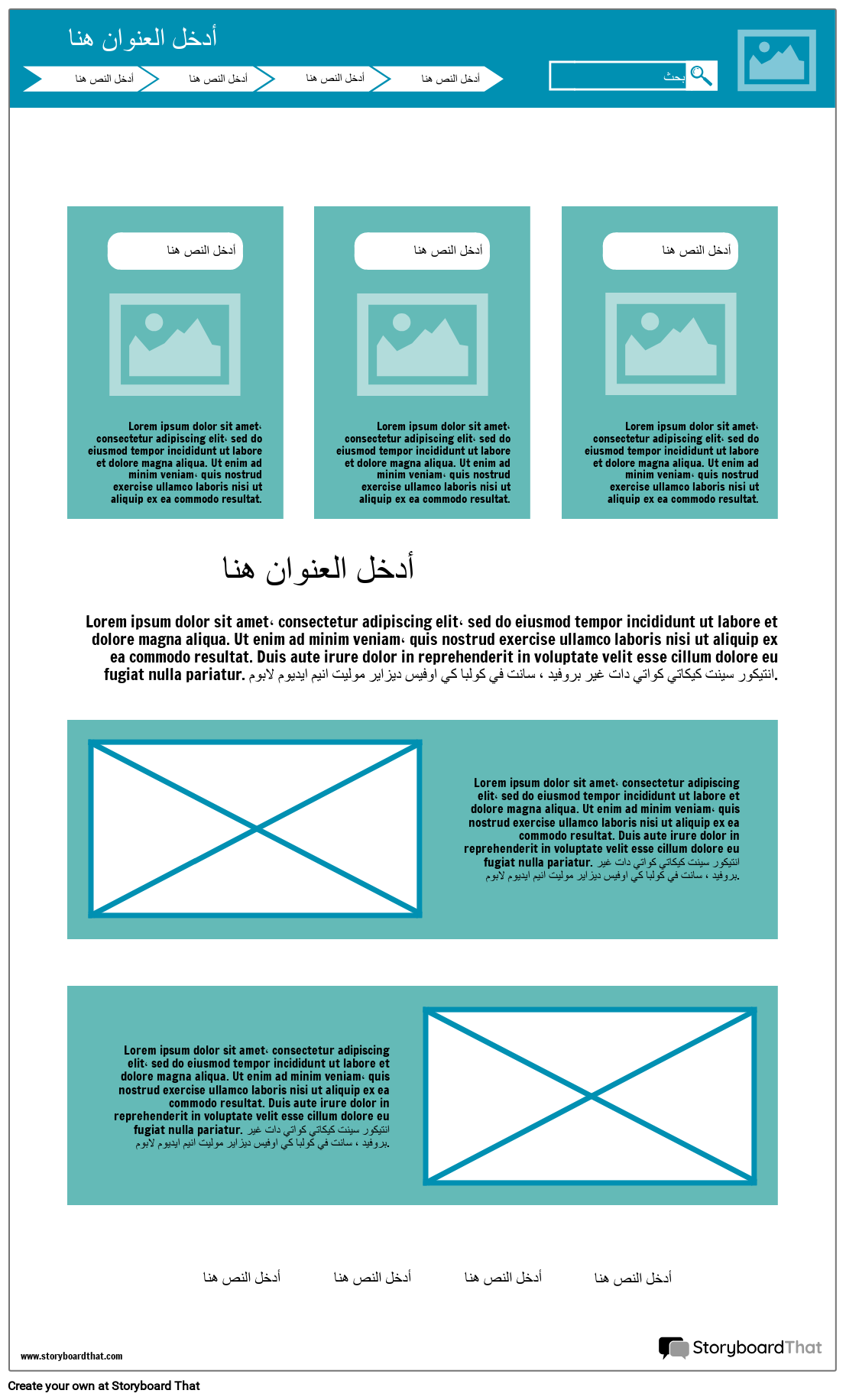 قالب تصميم المنتج 2