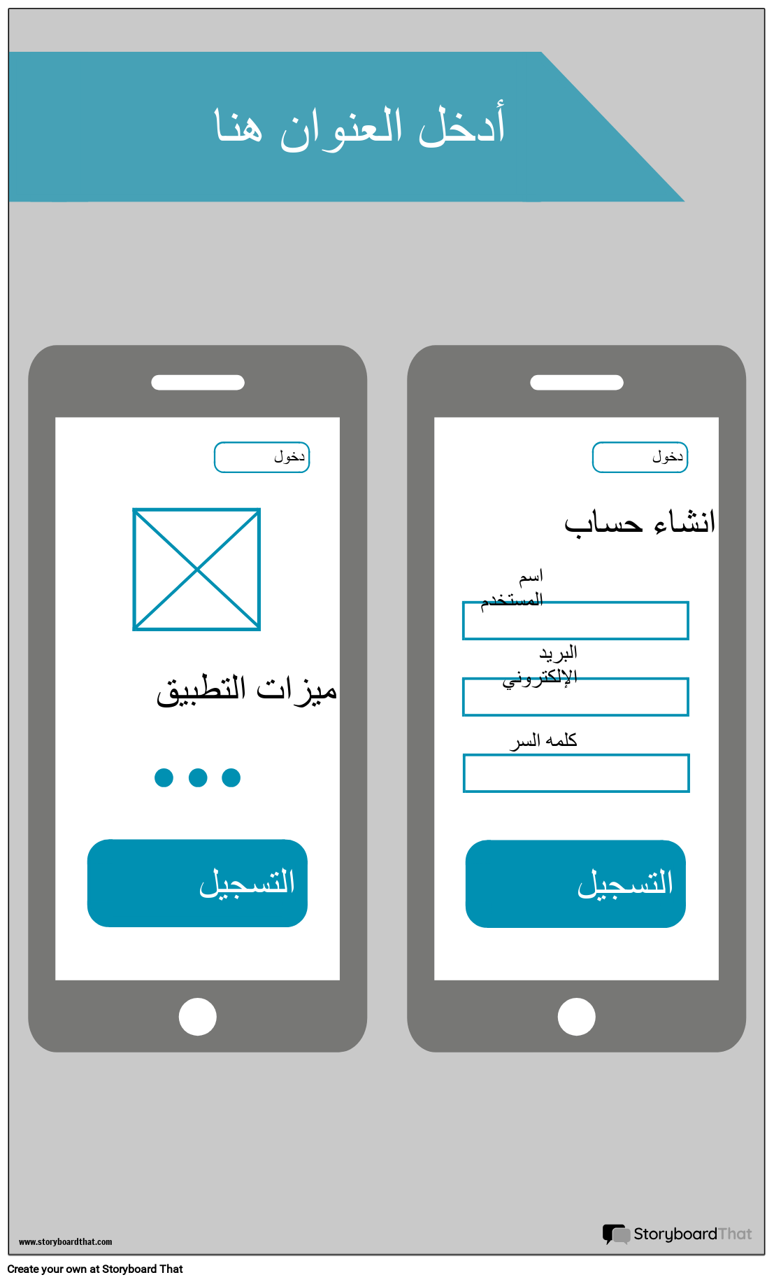 قالب تصميم المنتج 3