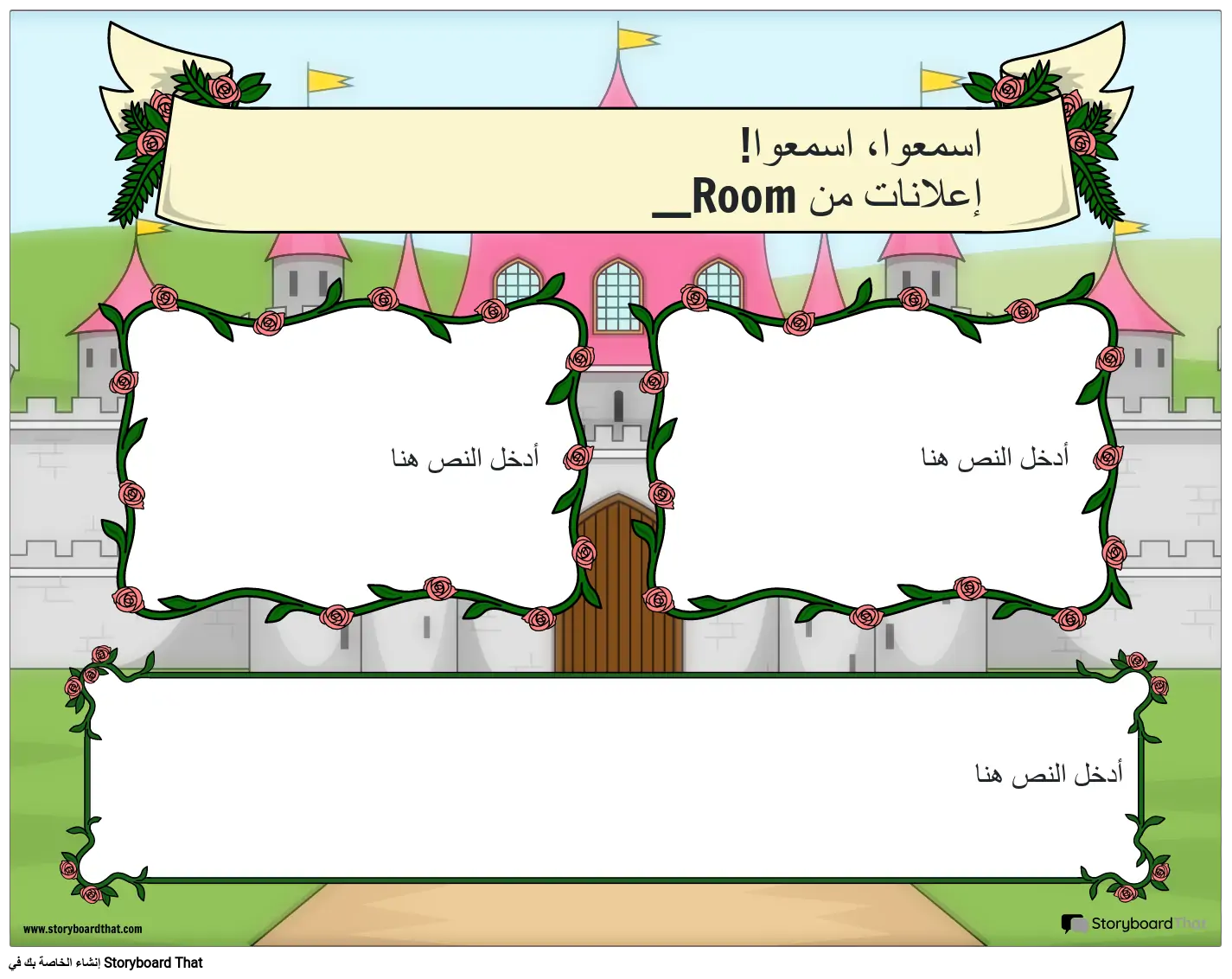 النشرة الإخبارية 16