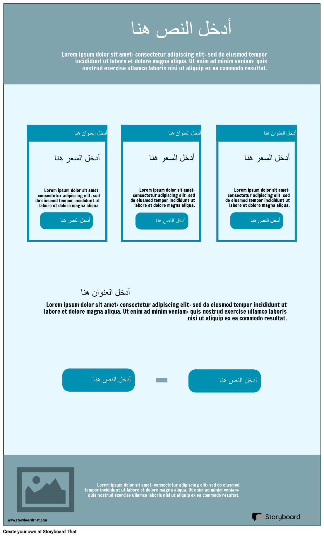 التسعير الصفحة ، Wireframe 3