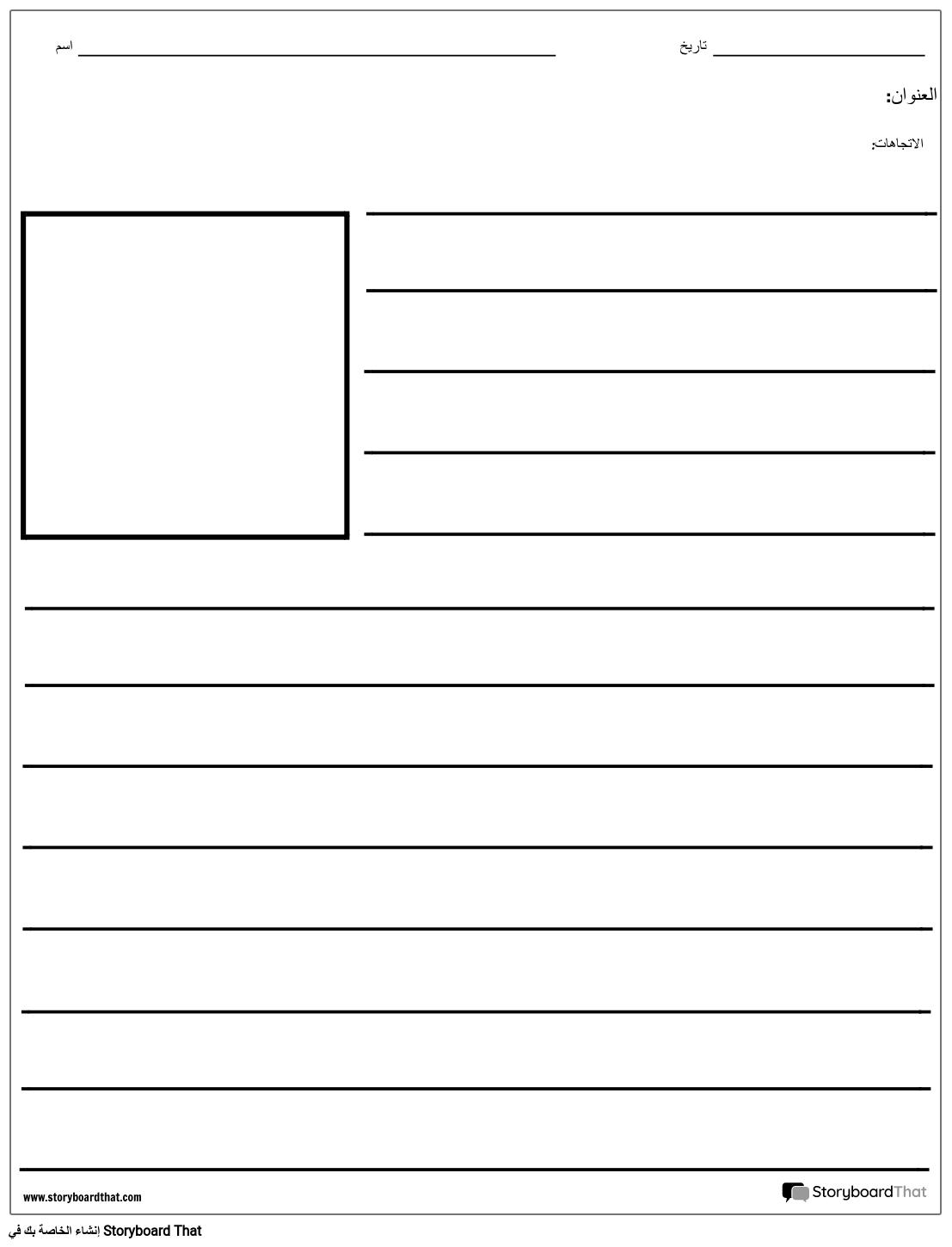 رسم توضيحي مربع