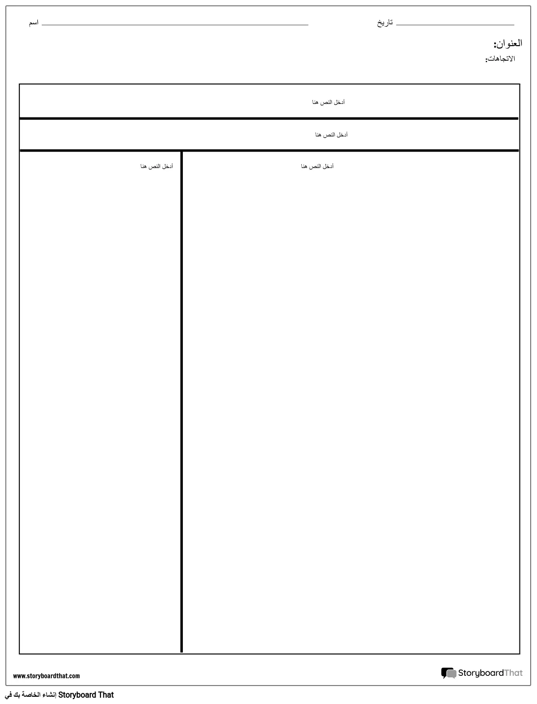 ملاحظات كورنيل