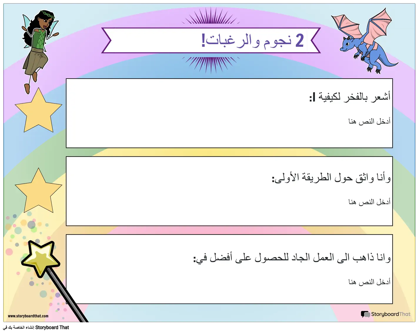 تذكرة الخروج 9