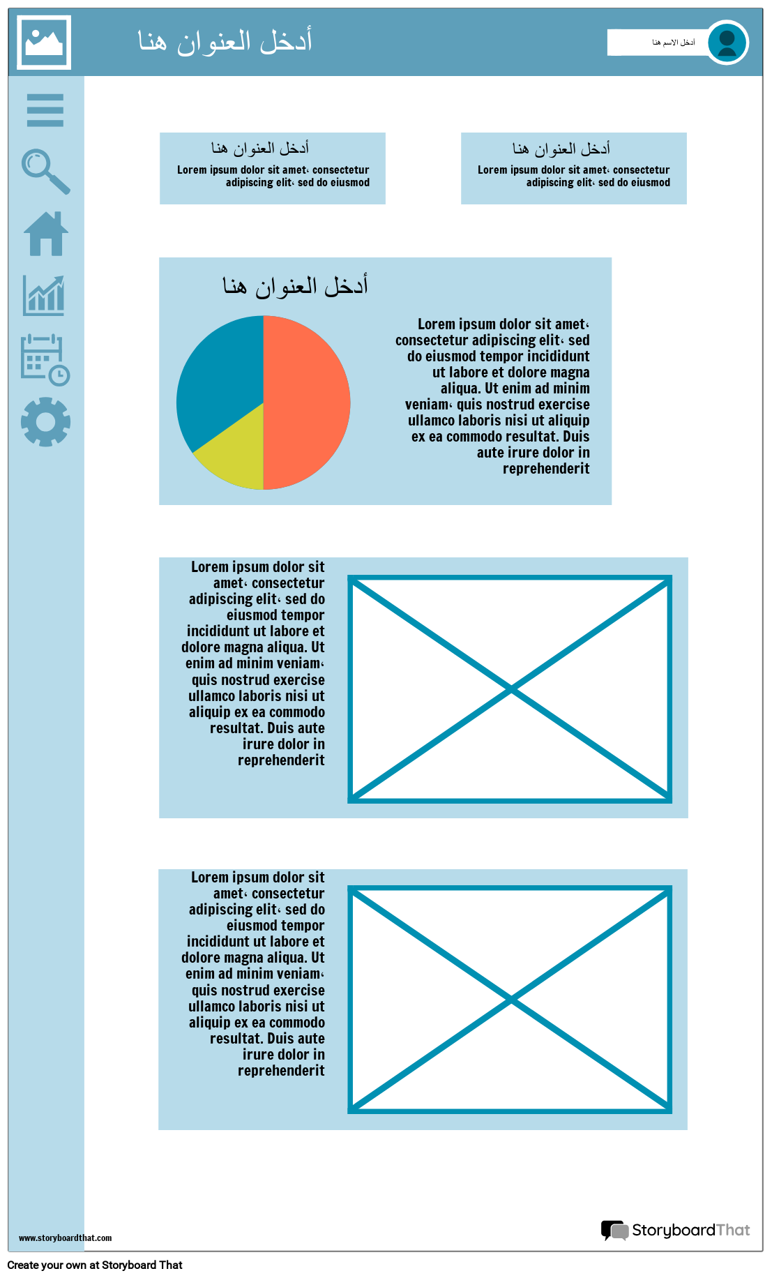 لوحة القيادة Wireframe-1