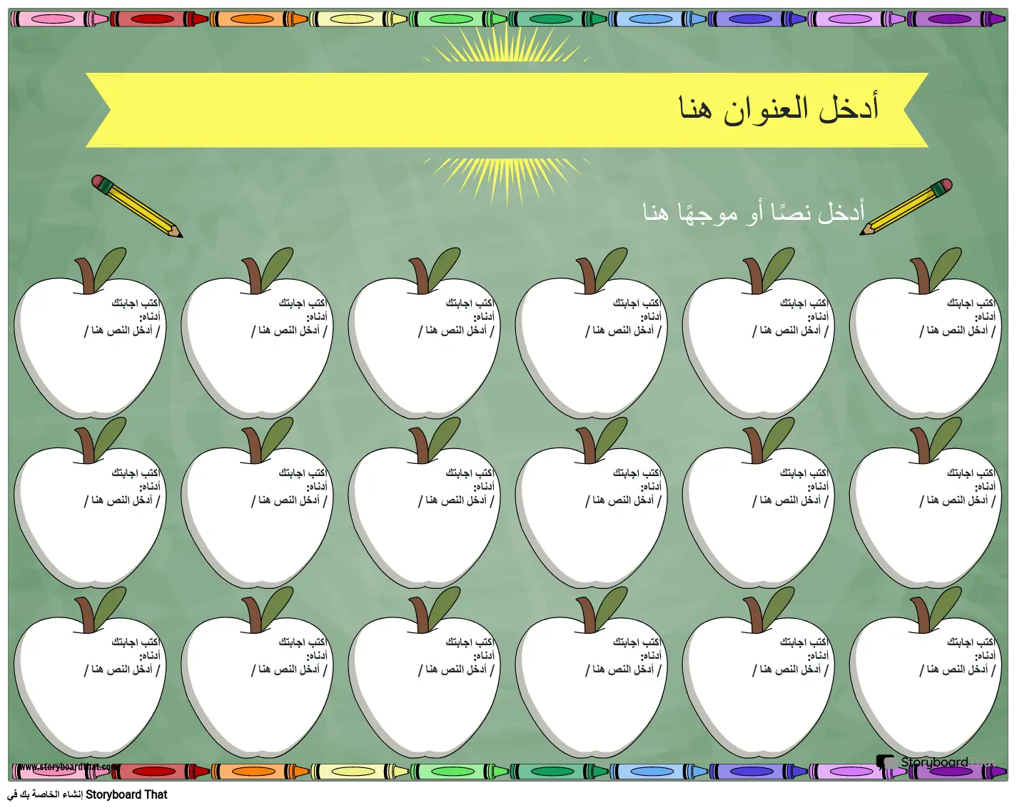 تحقق في 12