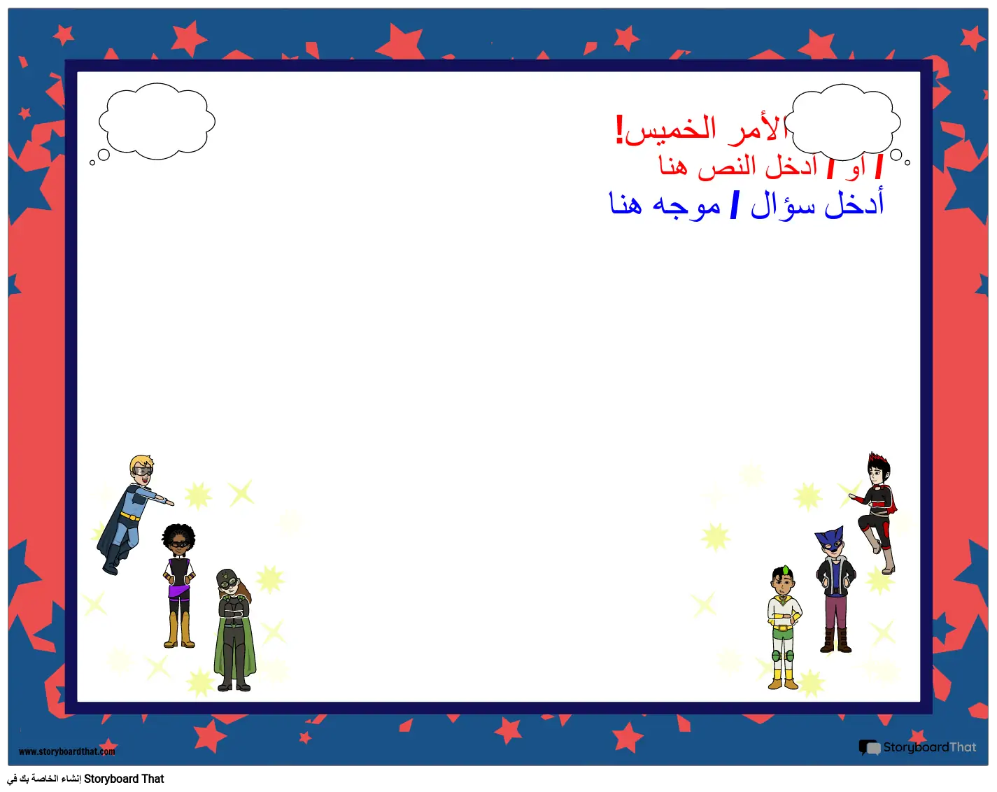 تحقق في 23
