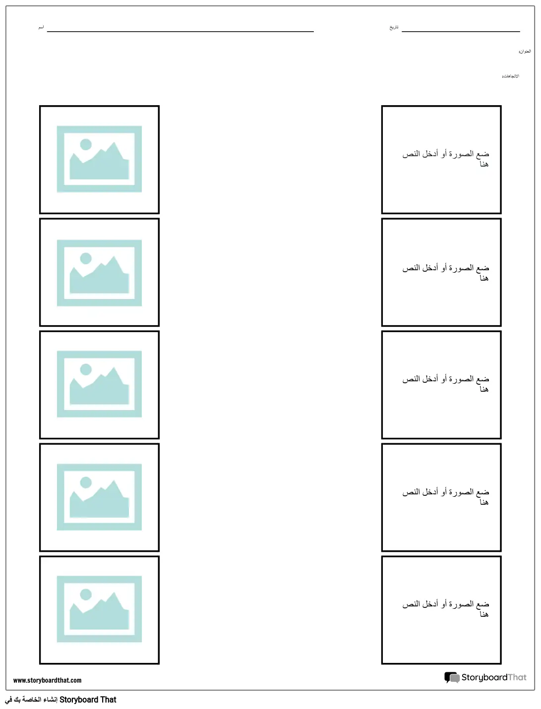 مطابقة 5