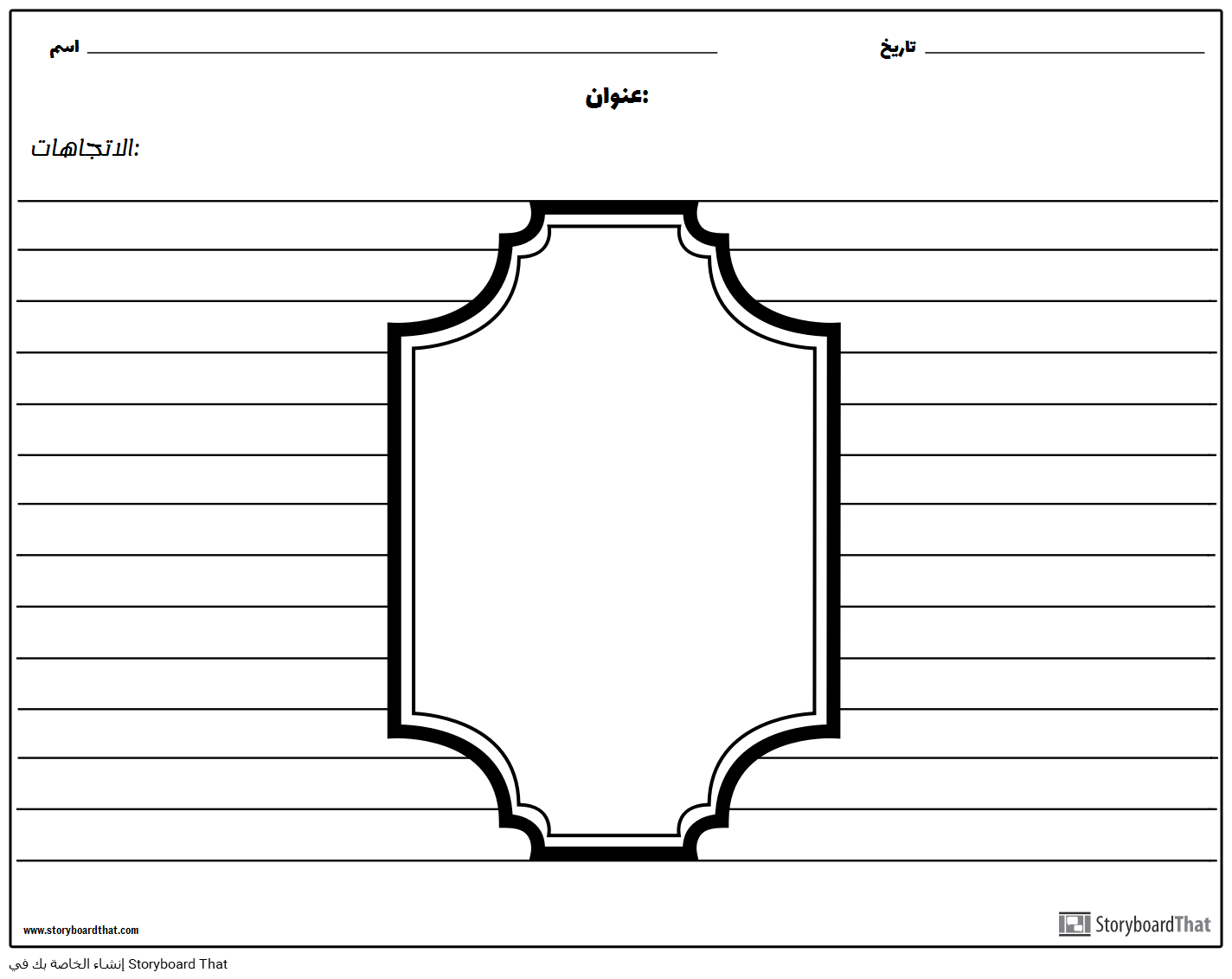 Fancy Frame Illustration