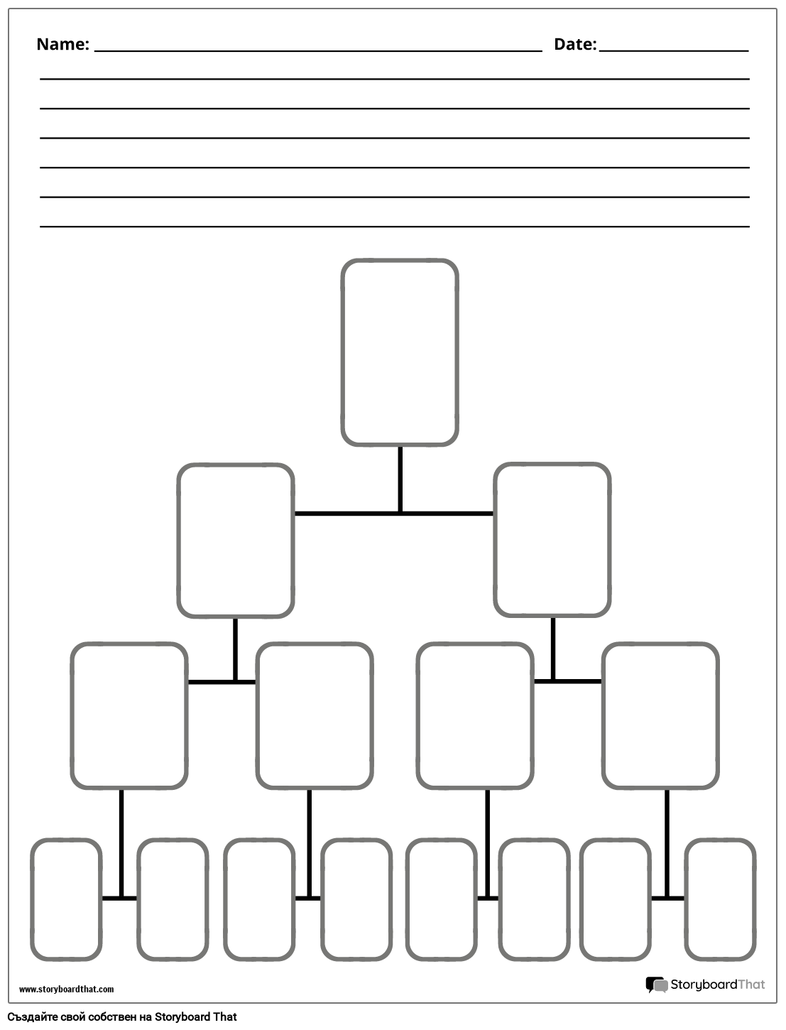 Нов шаблон за създаване на дървовидна диаграма 4 (черно-бял)
