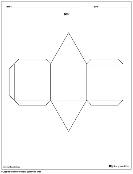 Шаблон за куб за История на Триъгълна Призма