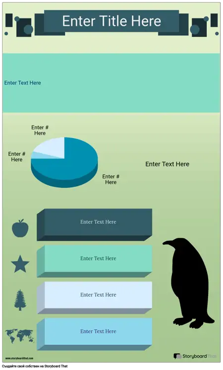 Инфографика за Класификация на Животните