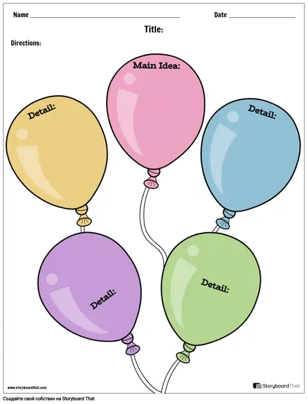 Цвят на Картата на Историята на Балоните