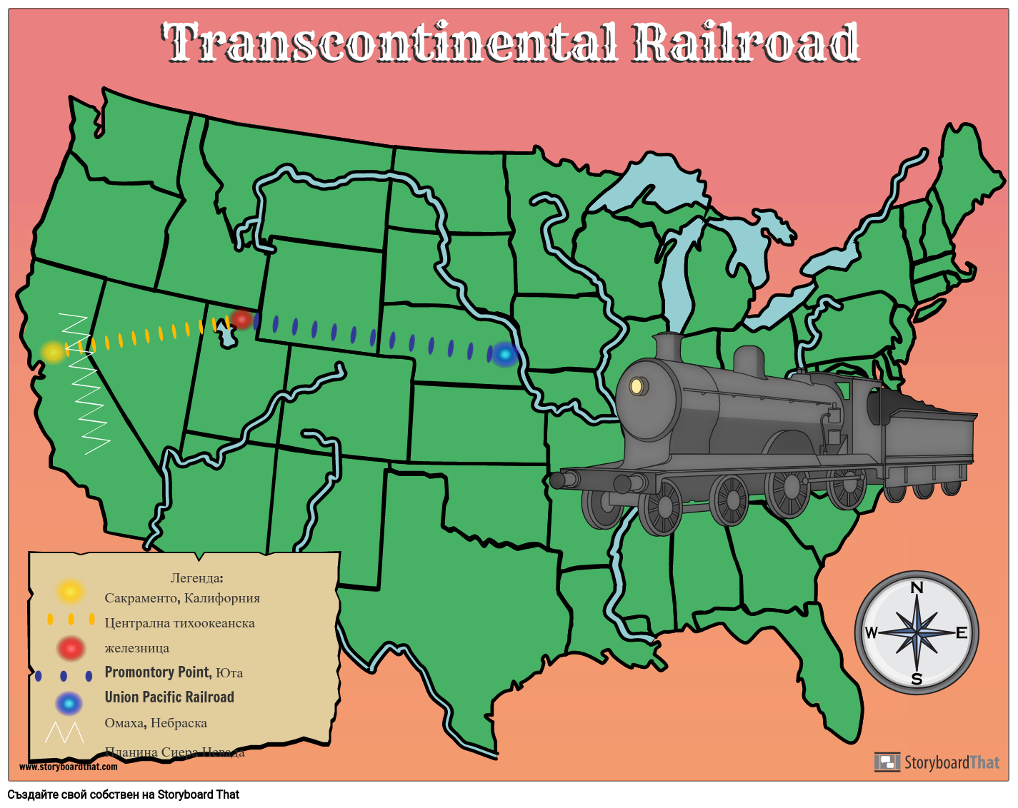 Карта на Трансконтиненталната Железница