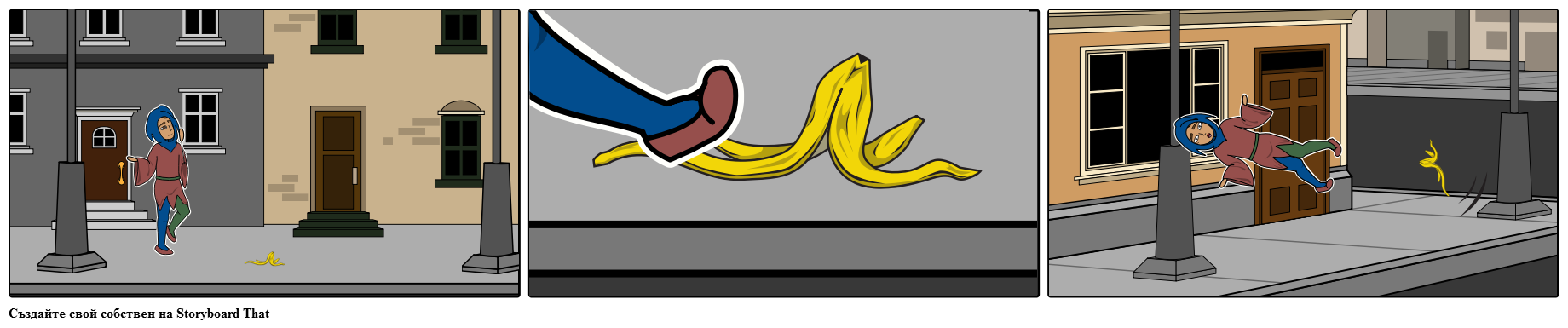 Джестър се хвърля върху бананова кора