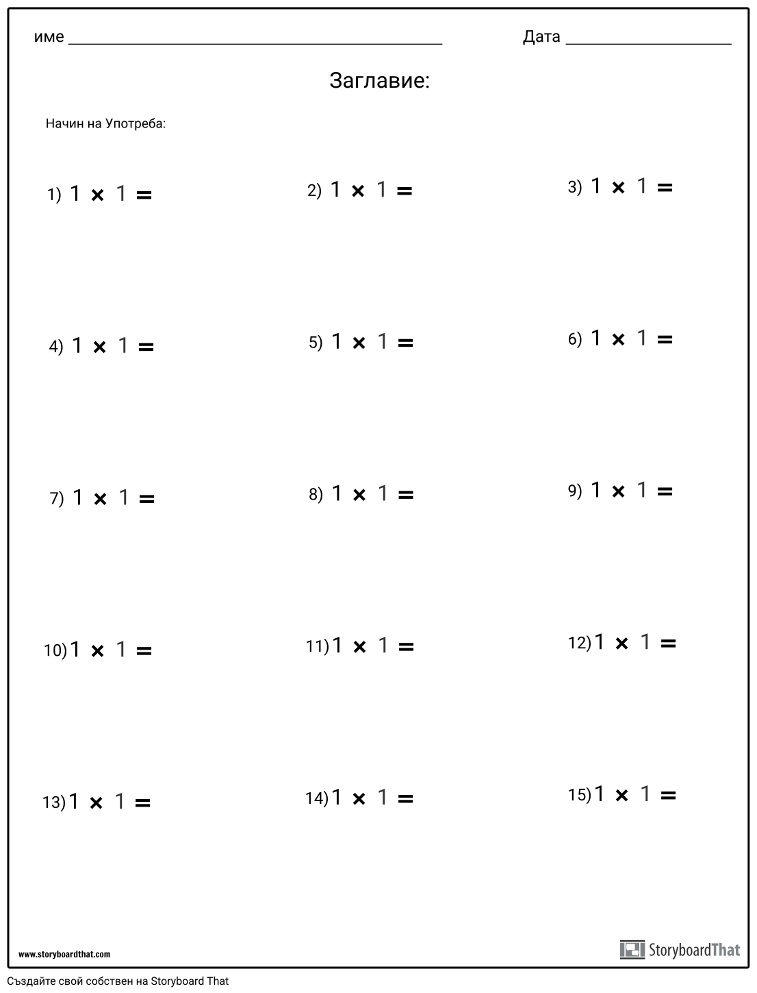 matematika 4 klass primeri na umnozhenie i delenie