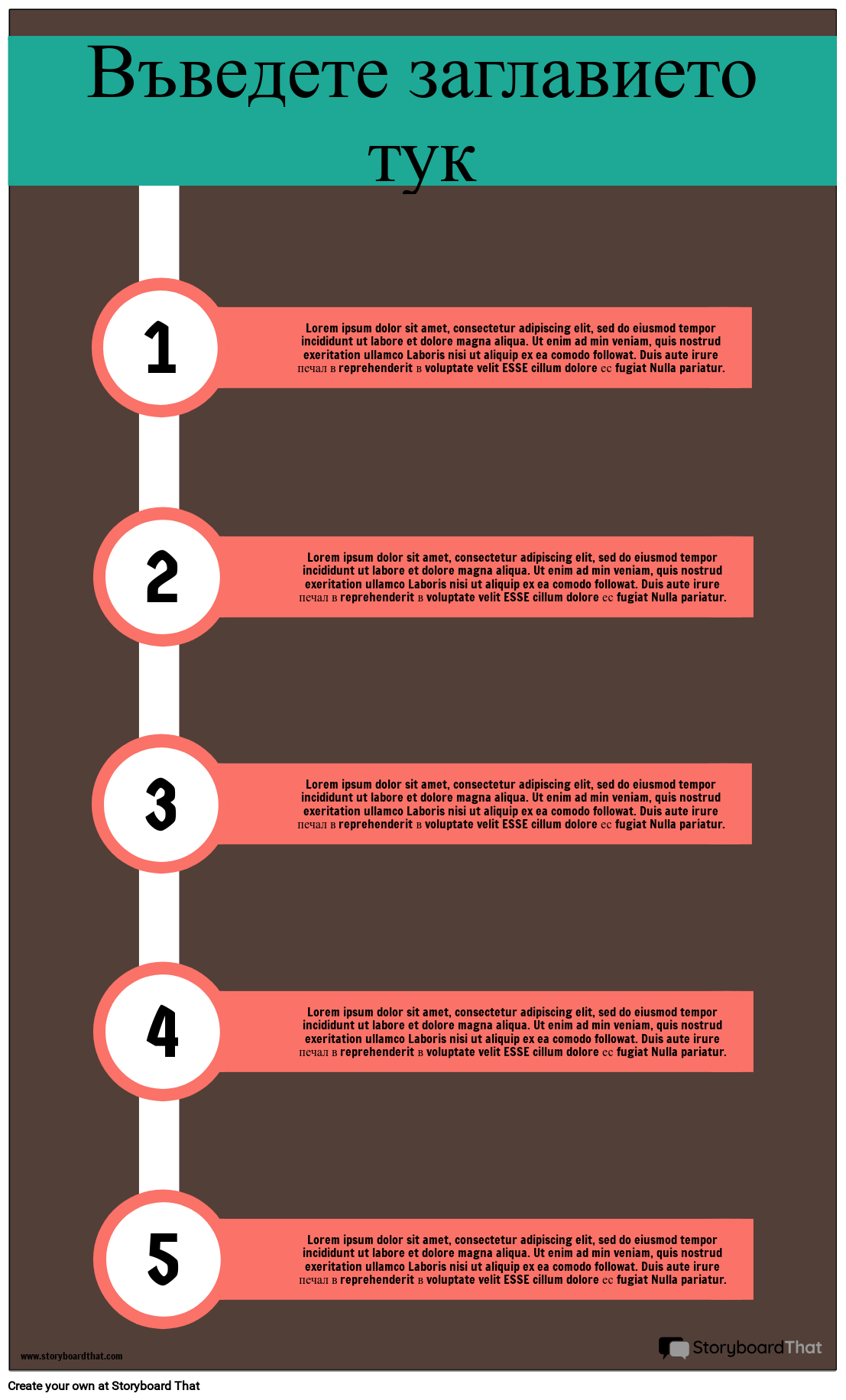 Информация за Потребителския Дизайн-3