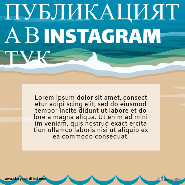 Корпоративен Шаблон за Публикация в Instagram 1