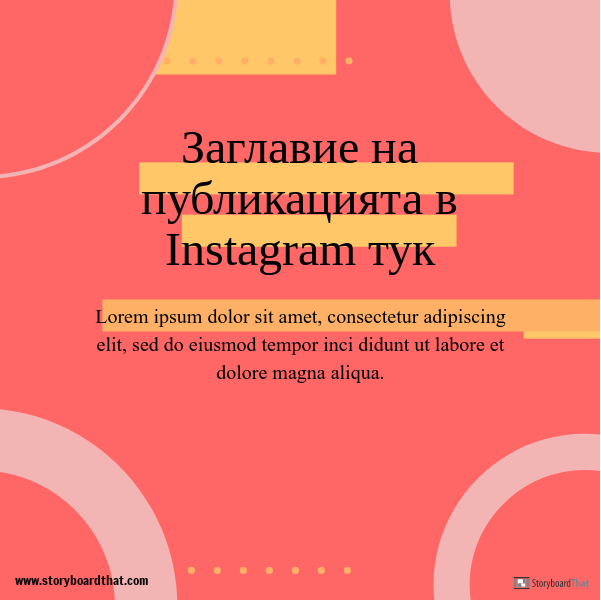 Корпоративен Шаблон за Публикация в Instagram 3