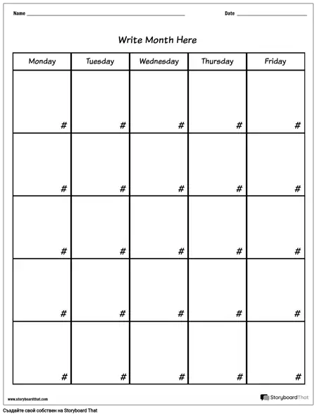 Календар - Ден на Седмицата
