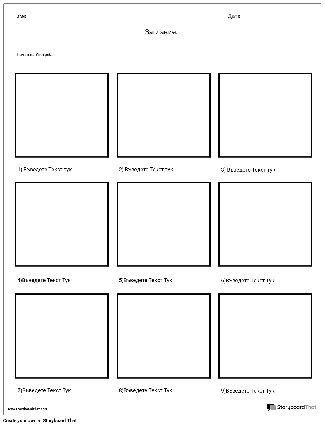 Маркирани Изображения