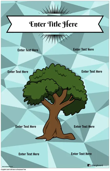 Дърво Котва Диаграма