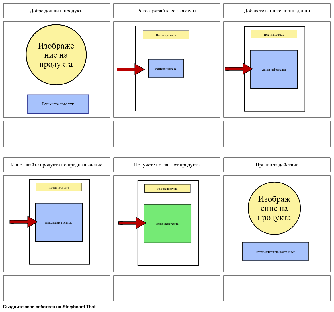 Демо - шаблон
