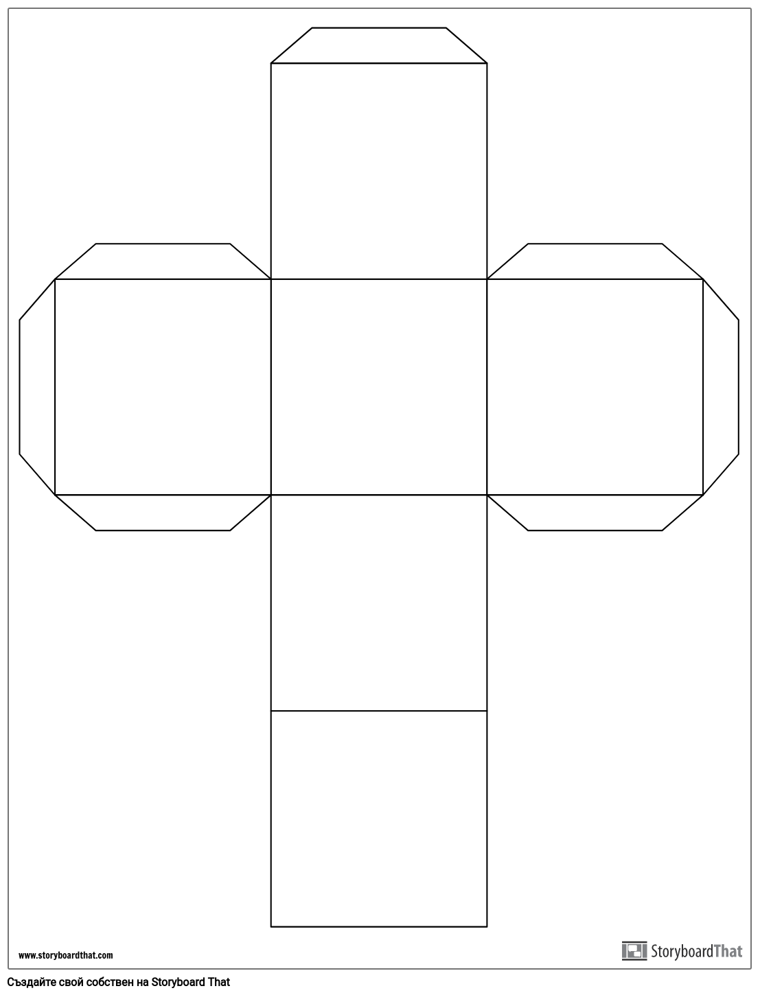 Шаблон за куб