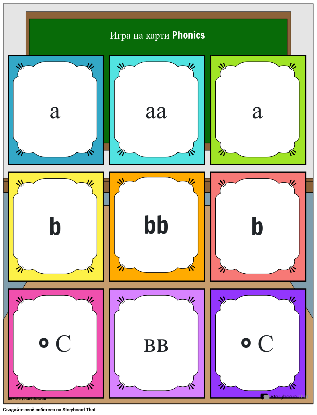 Игра с Карти Phonics за Печат