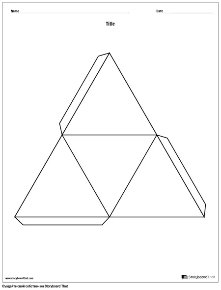 Триъгълник Story Cube