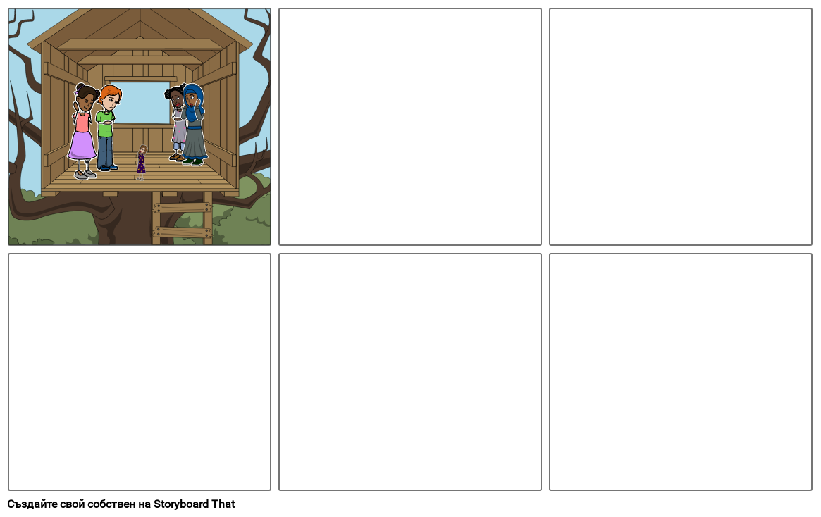 История Starter 1