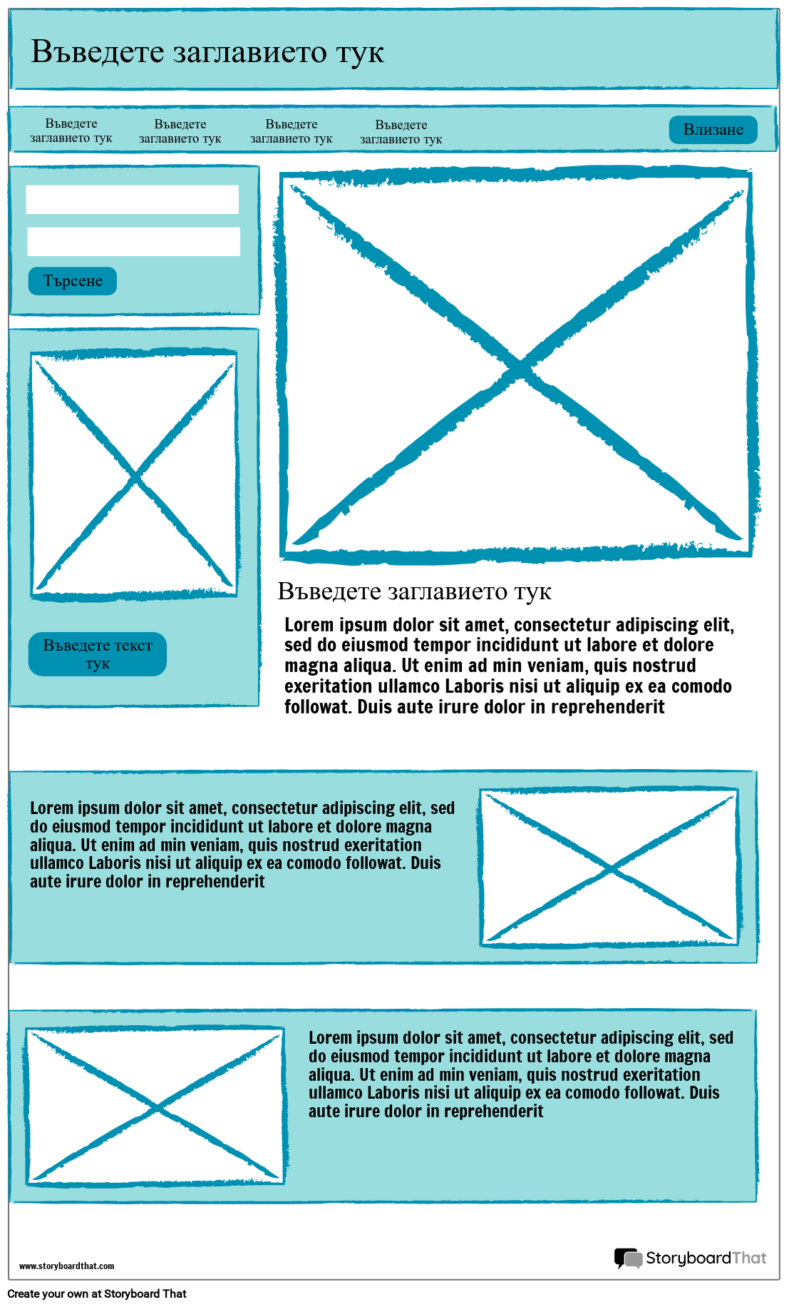 Скица Wireframe-1
