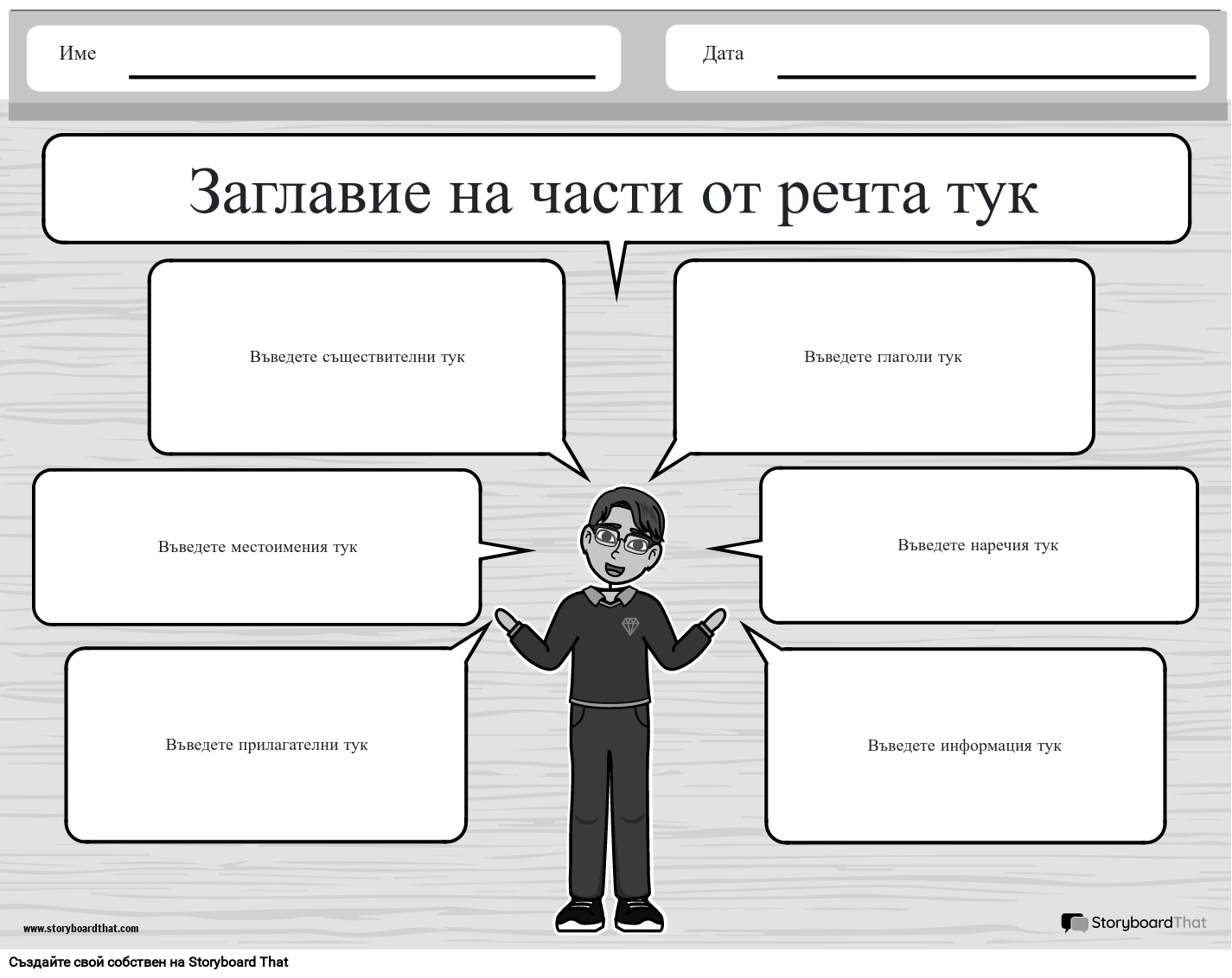 PS 4 (черно-бял)