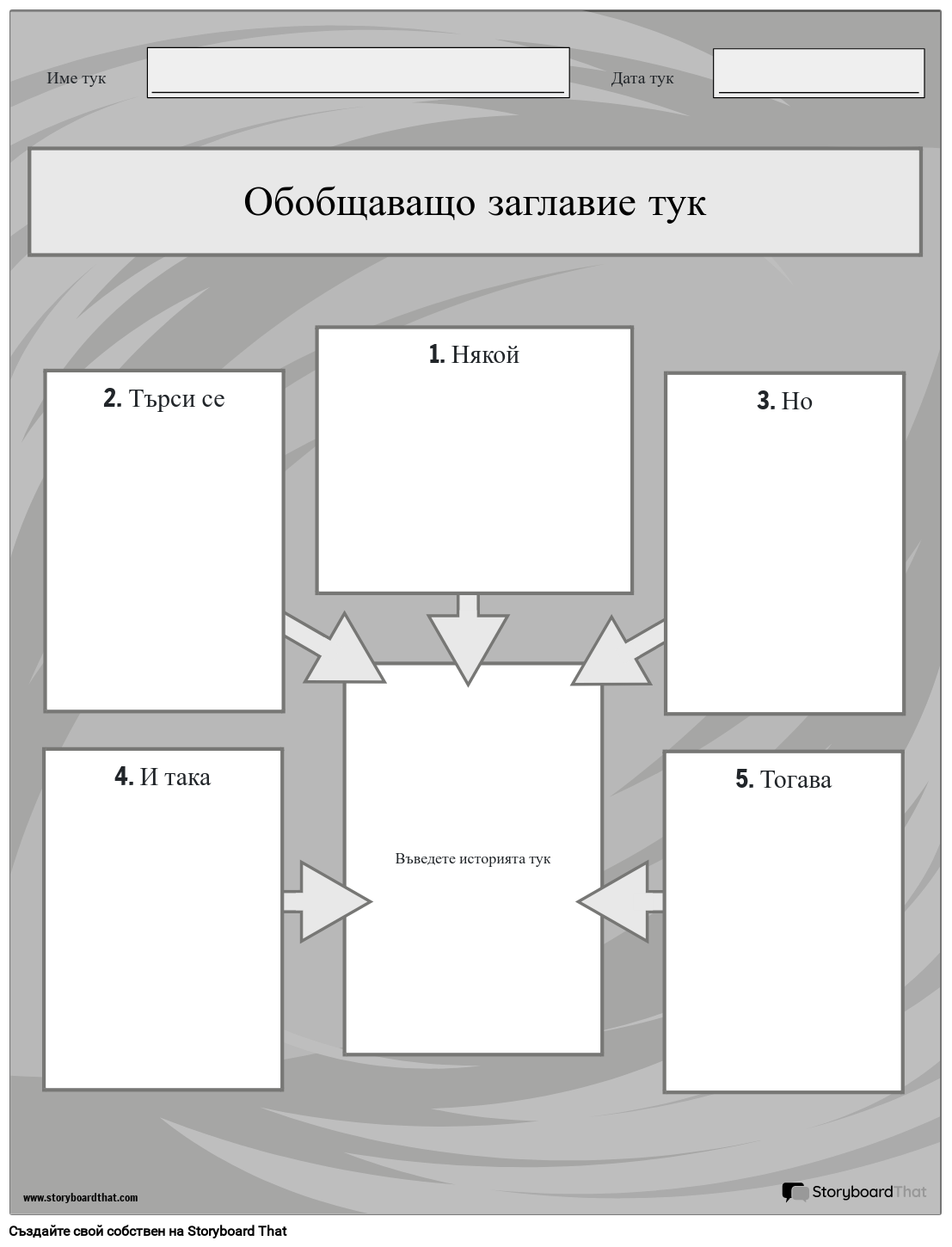 Summ Portrait Black & White 1