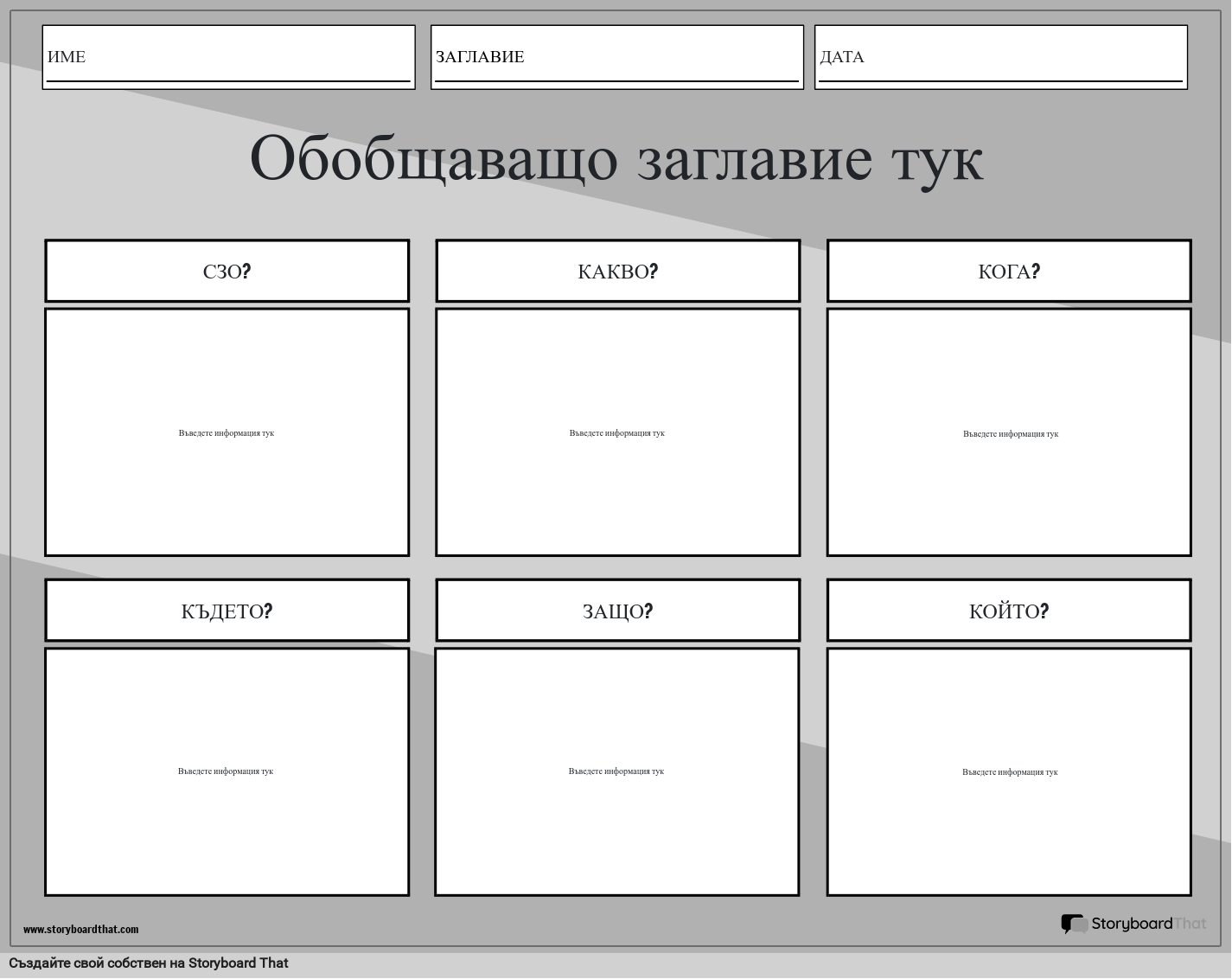 Summ Portrait Black & White 3