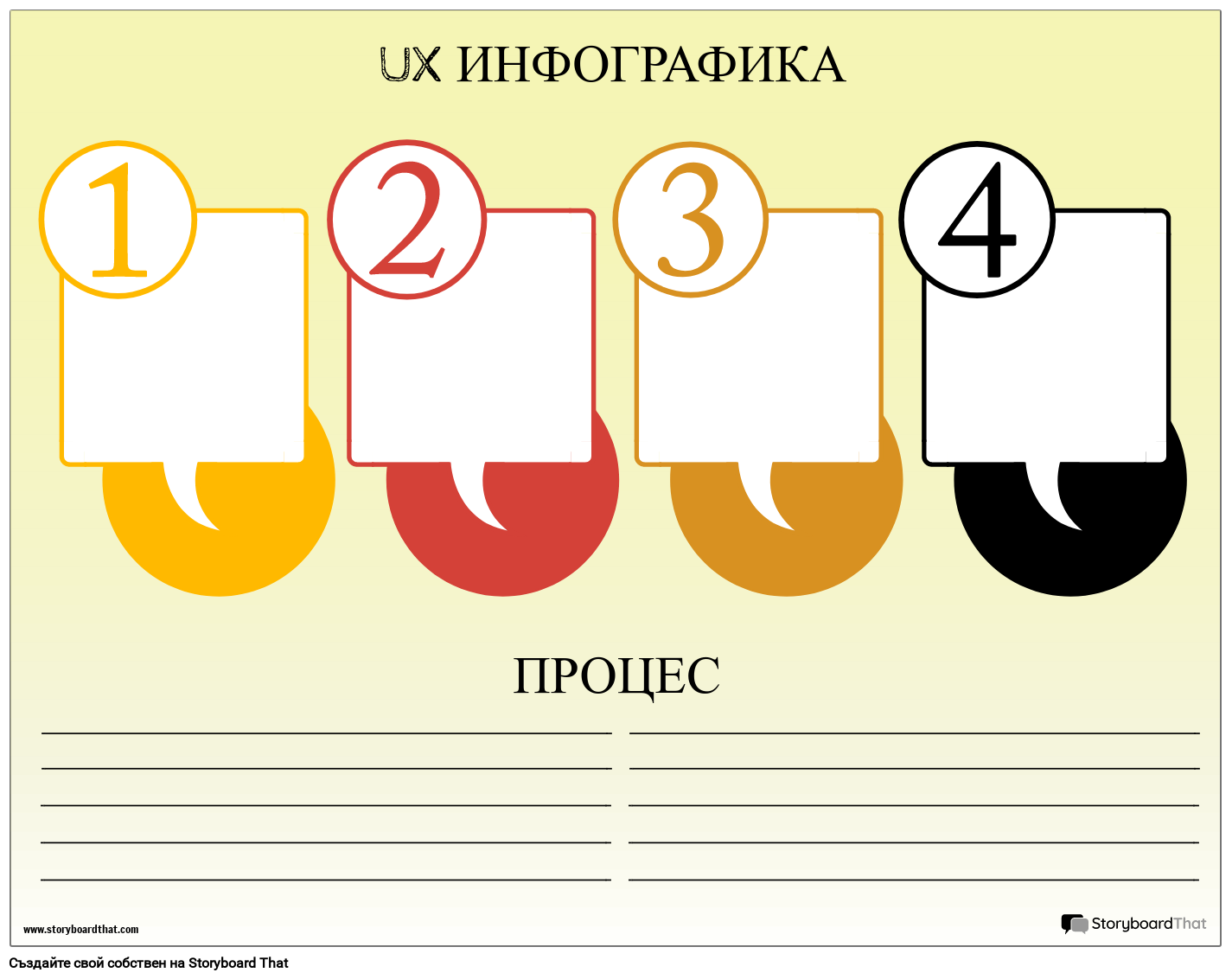 UX Дизайн 2