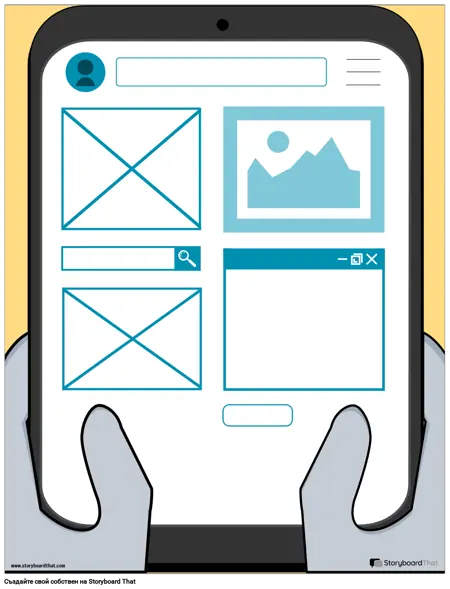UX Wireframe 1